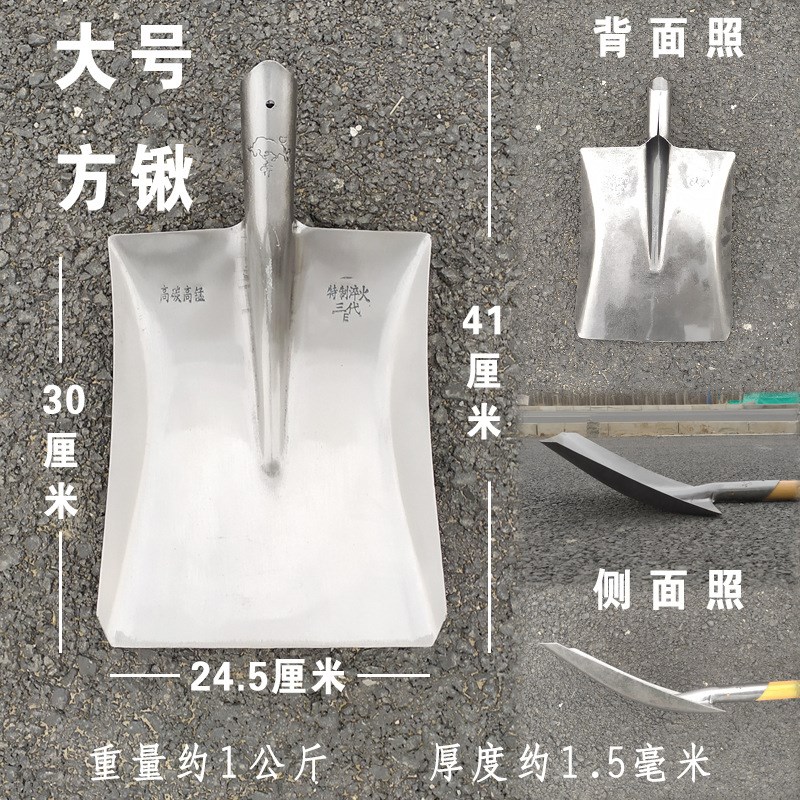 铁锹农用工具锰钢铲子户外园林家用松土挖土植树大钢锹铁锨铁锹头