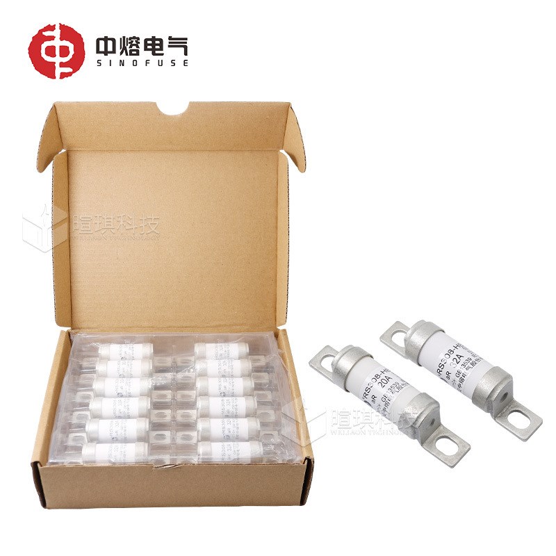 西安中熔RS308-HB-4G 20A25A32A汽车熔断器690VAC 550V快速熔断器