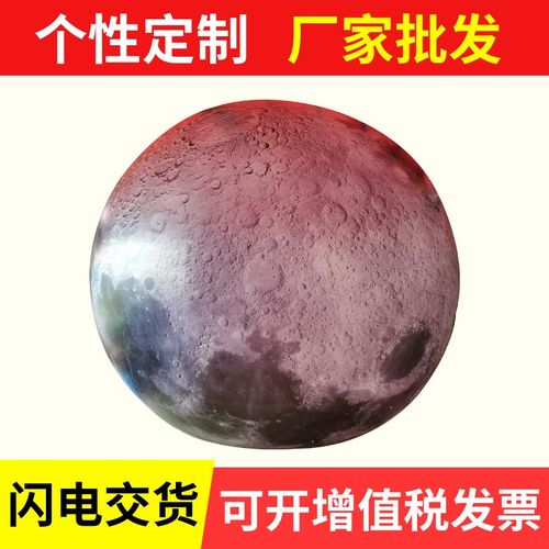 全喷灯光球发光悬挂星球模型彩色全喷漆球型充气气模灯光球定 制