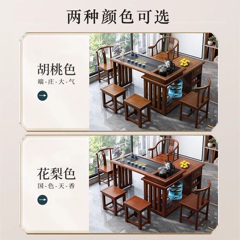 橡胶木可旋转移动阳台小户型茶桌茶台桌椅组合烧水泡茶一体胡新款