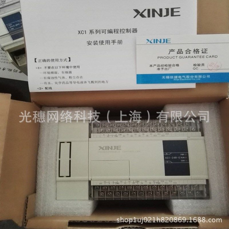 CAM2-16T-E/CXINJE信捷PLC可编程控制器CAM2-16R-E/C