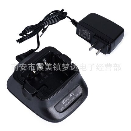 适配建伍TK-U100 NX340 NX320 TK3307 3207GD对讲机KSC-43充电器
