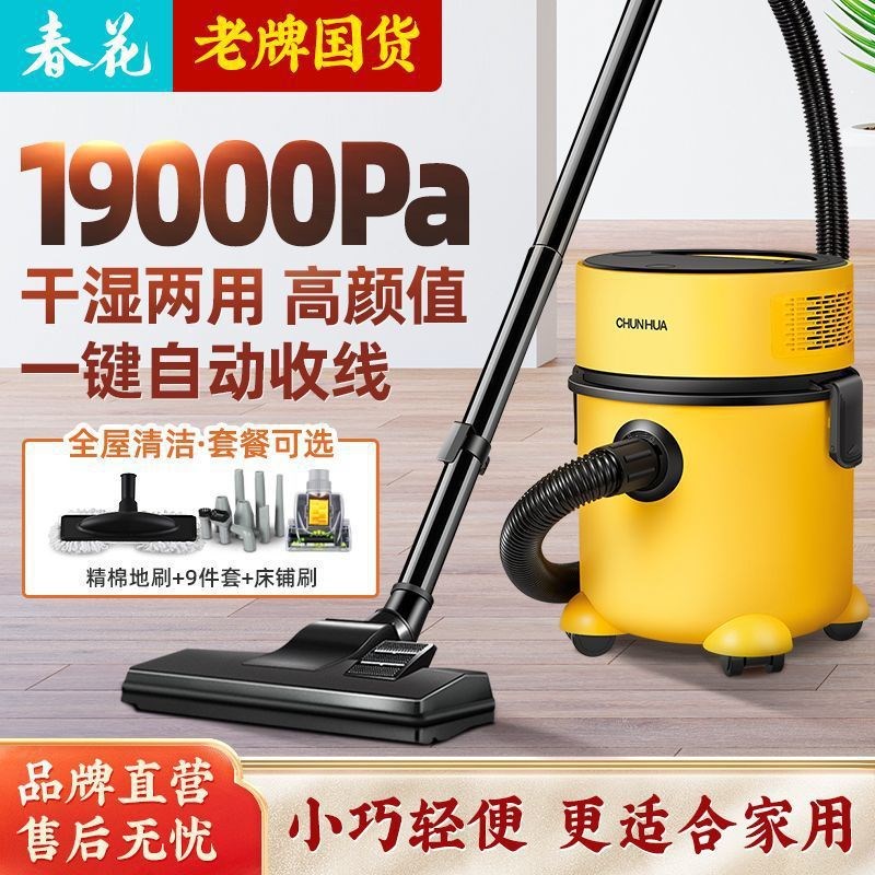 吸尘器家用室内大吸力大功率小型窗美缝拖地一体吸尘