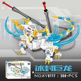 开智机械兽冲锋孤狼冰封巨龙钢铁巨象组装模型男孩小颗粒拼装积木