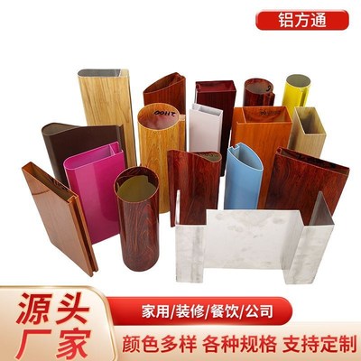 铝格栅铝管弧形方通幕墙装饰铝方通仿木纹铝方通吊顶U型槽吊顶