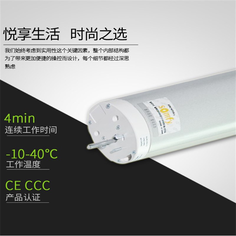 尚飞电动窗帘轨道静音电机原装进口智能语音遥控电动开合窗帘