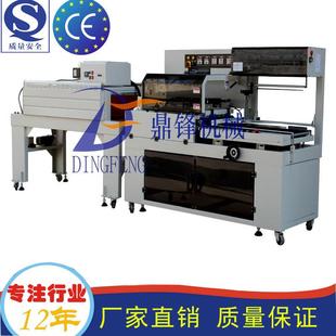 机 电子产品玩具套盒自动L型封切收缩包装 pof热收膜全自动包膜机