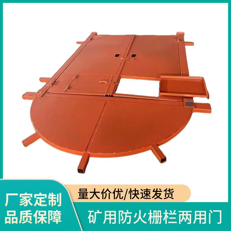 井下用防火栅栏门有可视网窗防火栅栏门矿用防火门