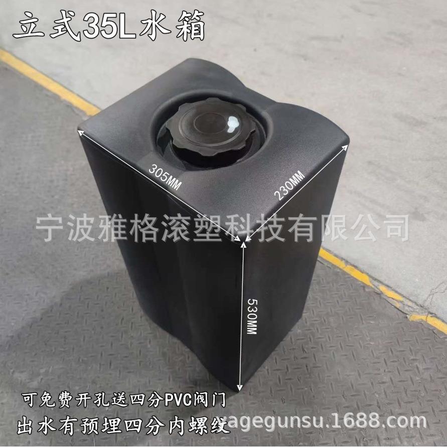 加厚立式方形水箱扁平式设备机械水箱家用厨房储水桶可改翻盖现货