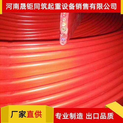 厂家直供 龙门吊电缆卷筒硅胶扁电缆3x16 1x2.5双钢丝牵引