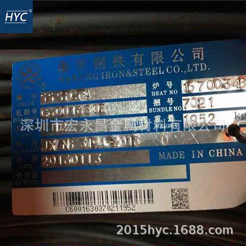 55SiCrA（55SiCr）弹簧钢棒 圆棒 圆钢 弹簧钢线材 盘圆 弹簧钢丝