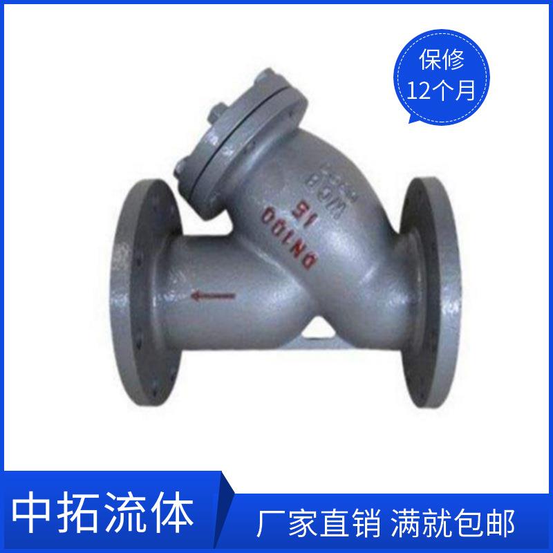 包邮gl41h-16C碳钢铸钢水蒸汽用法兰y型过滤器DN80 DN100 125MM