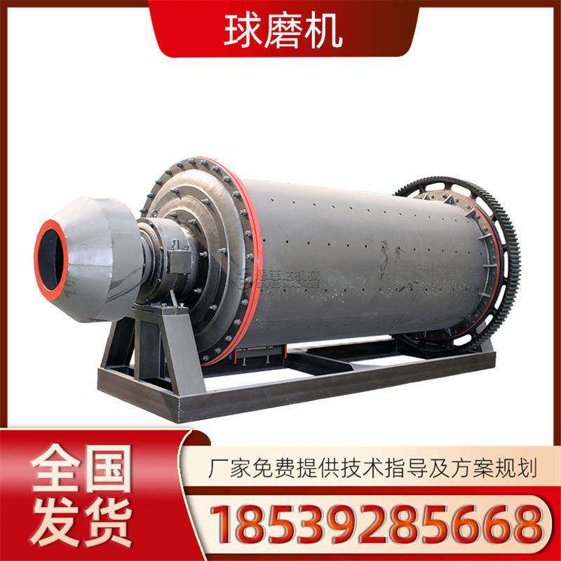 玻璃砂钢渣球磨机铝灰渣超细磨粉设备生产线选矿卧式干磨球磨机,机械设备,研磨机,淘宝优惠券,粉丝福利购,淘宝优惠卷
