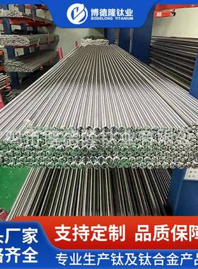 TA2ELI钛合金棒大量现货TA3/TB5钛合金棒材料多规格全按图切割