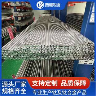 TA2ELI钛合金棒大量现货TA3 TB5钛合金棒材料多规格全按图切割