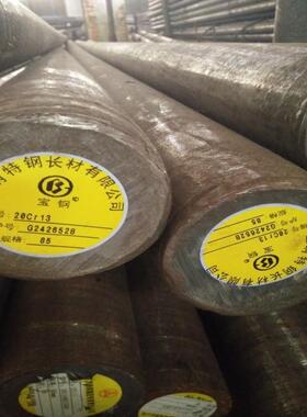 Q45C低合金圆钢——无锡现货供应Q45C低合金圆钢厂家