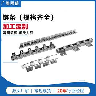 不锈钢网带直营厂家304高温食品输送网带