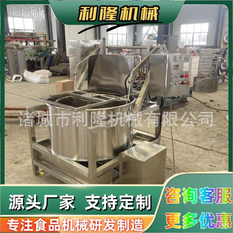 大豆蛋白脱水机花生甩油设备蔬菜丸子脱油机油炸黄花鱼脱油机