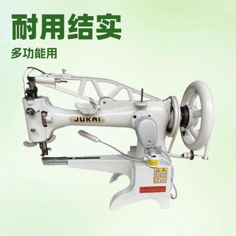 八方车补鞋机修鞋机鞋匠缝纫机