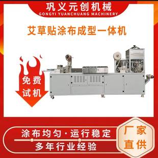 全自动涂布机高速电脑干式复合机薄膜卷筒塑料多功能复合机