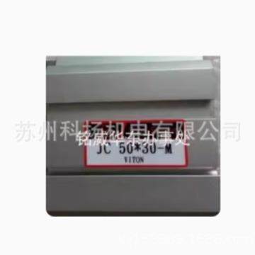 台湾Chii Shuhn气压缸JC50*30-H-M JC50*40M JC80*30M JC32*30M