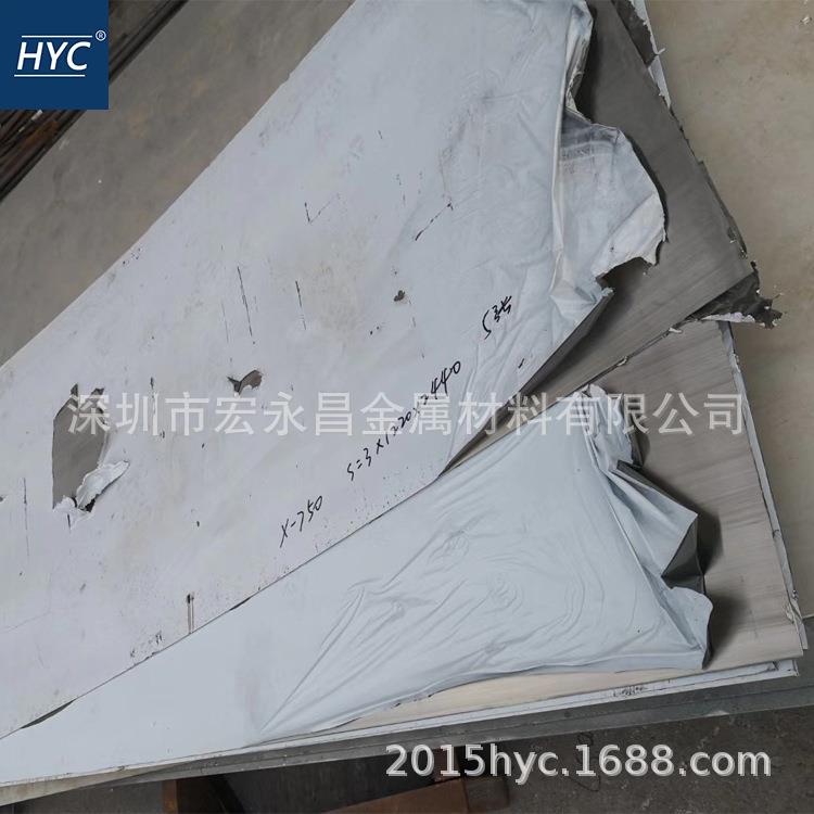 NCF750镍基高温合金板 钢板 板材 冷轧薄板 中厚板 锻方 锻环