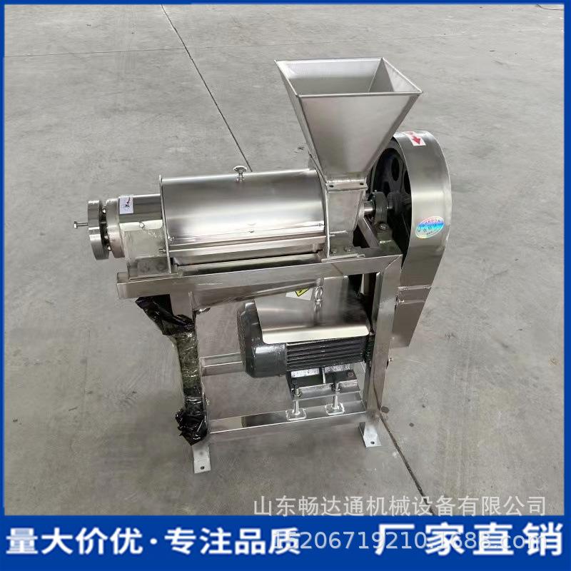 大蒜柠檬生姜工业榨汁机商用螺旋挤汁机大型苹果梨菠萝破碎压汁机