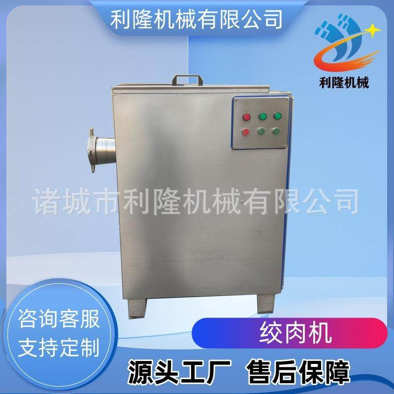 多功能快速绞肉机大功率碎菜绞肉灌肠机绞肉末肉泥机,清洗/食品/商业设备,肉制品加工设备,淘宝优惠券,粉丝福利购,淘宝优惠卷