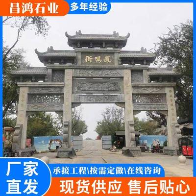 新农村古建牌坊 仿古建筑石雕牌坊公园广场石牌坊三门五门石牌楼