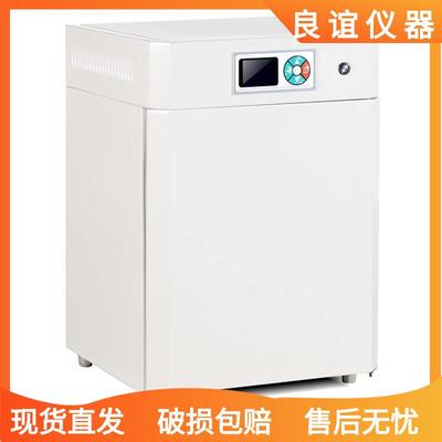 电热恒温培养箱微D-9162生物培养箱 细菌培养 微生物实验恒温箱