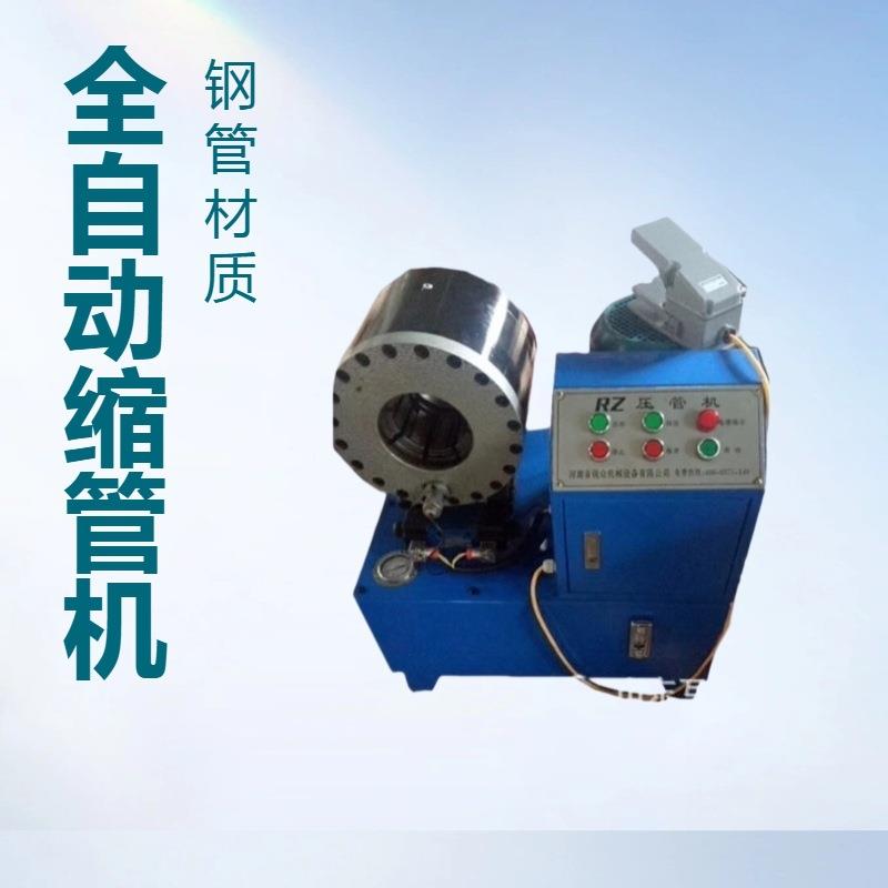厂家供应胶管压管机 液压自动胶管钢丝绳扣压机 油管扣管机