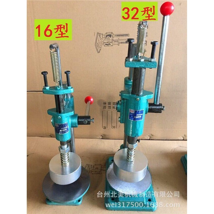 厂家直销膏药机手动模压黑膏药松香机药片压片机手动膏药成型机
