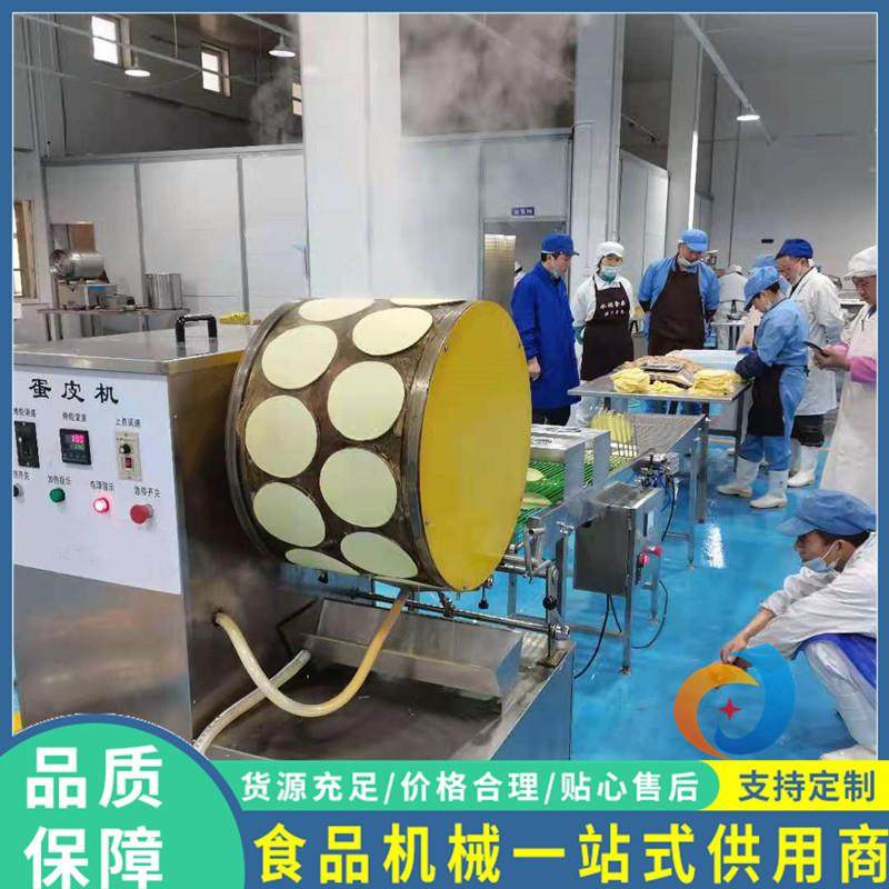 全自动摊蛋皮机器 巧克力班戟皮成型设备 电磁加热蛋卷皮机厂家