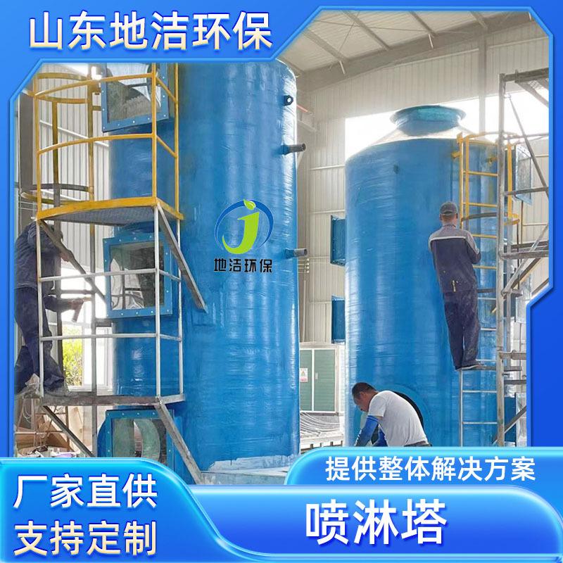环保除尘塔 玻璃钢脱硫塔 砖厂除尘设备 除臭除尘酸雾净化设备
