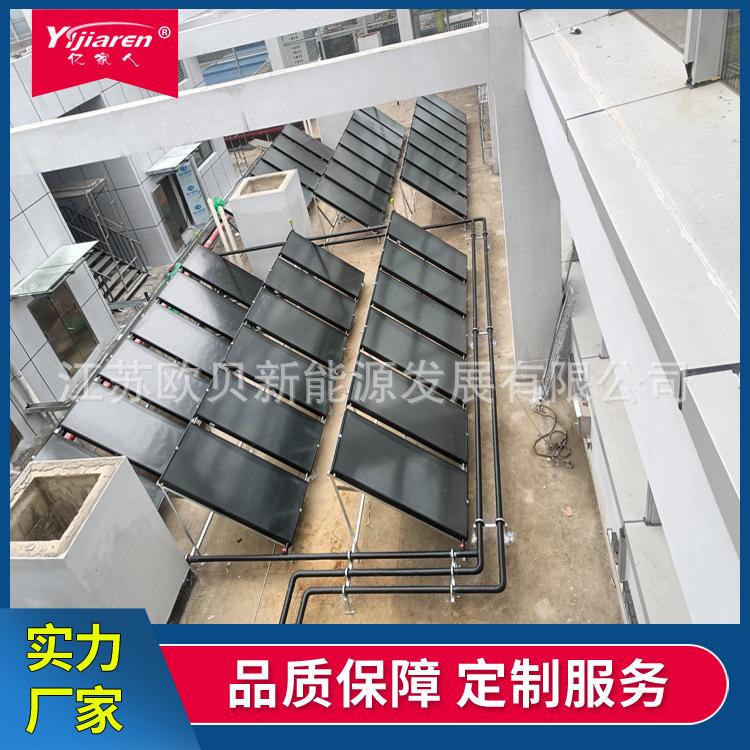 太阳能热水板 2000*1000*80整块板式集热器 泳池大型平板集热工程