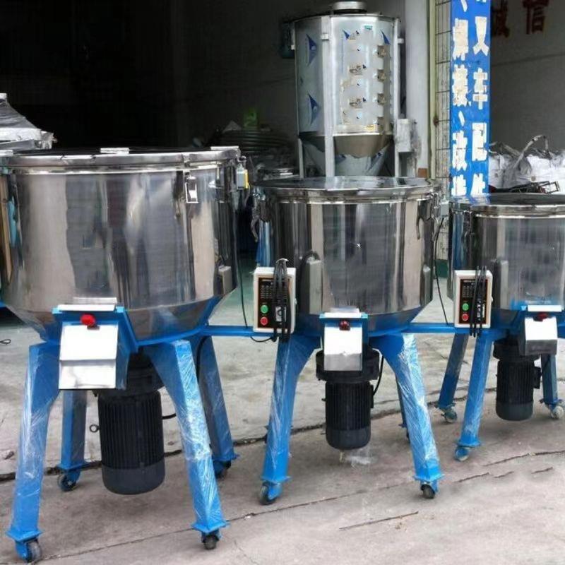 工业拌料桶 颗粒混色机 不锈钢小型混料桶 立式饲料混合机