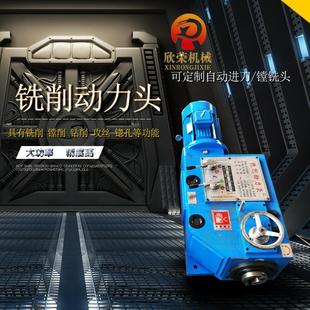 主轴钻孔动力头 铁削动力头 全自动动力头