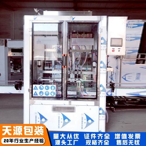 芝麻油灌装机 定量直流式灌装 计量准确不滴漏 货源充足