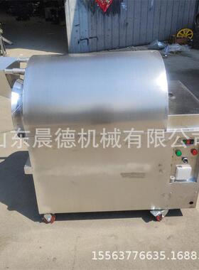 花生瓜子炒货机 小型移动式炒板栗电动炒面粉机