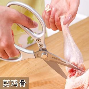 鸡腿 多用途家用厨房工业食物鸡翅 鸭腿骨头剪