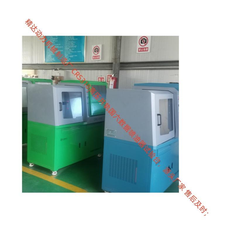 汉德电气618双流传感器高压共轨喷油器试验台 同步测喷油回油量