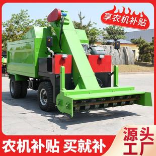 铲粪车 全自动牛舍清粪机价格 液压自卸式 羊粪清理车 牧场养牛用