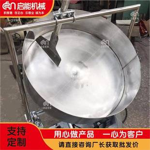 厂价供不锈钢圆盘造粒机600型食品添加剂造球机大学实验室制粒