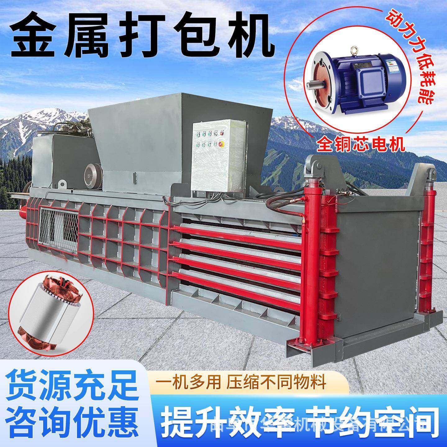 125吨全钢板卧式打包机废纸饮料瓶液压打包机包块尺寸可调节打包,办公设备/耗材/相关服务,捆扎机/打包机,淘宝优惠券,粉丝福利购,淘宝优惠卷