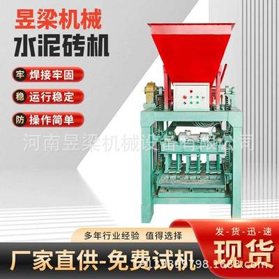 多功能免烧砖机小型半自动水泥砖机空心砖乐高砖制作设备厂家