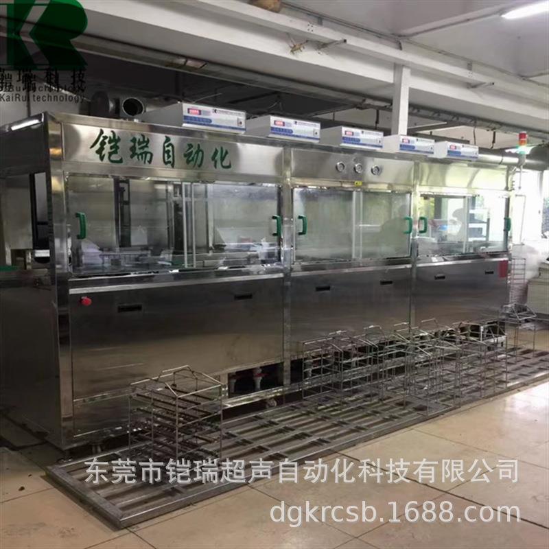 全自动超声波清洗机五金除油抛光件工业表带清洗设备厂家供应