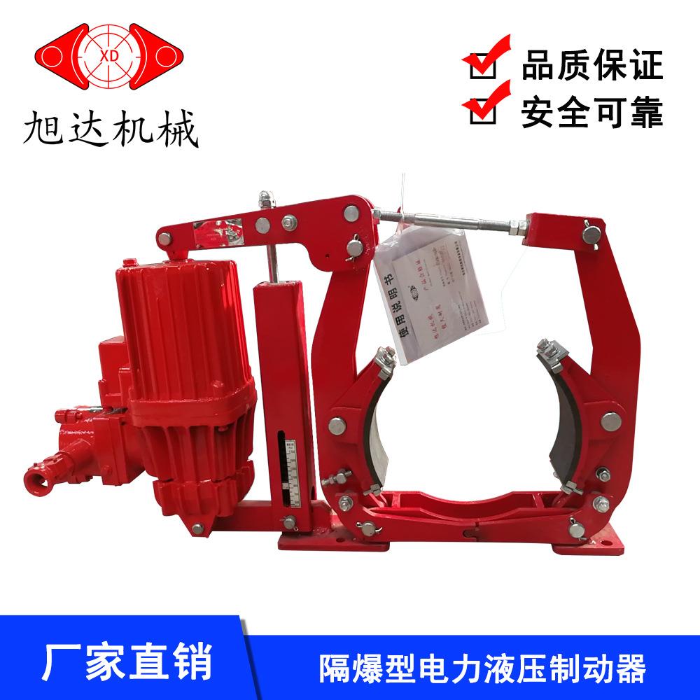 带式输送机用隔爆型电力液压制动器制动平稳无石棉衬垫