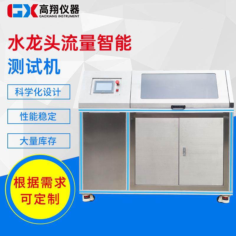 水压爆破试验机胶管管材静液压试验机水压液压气密性爆破试验台