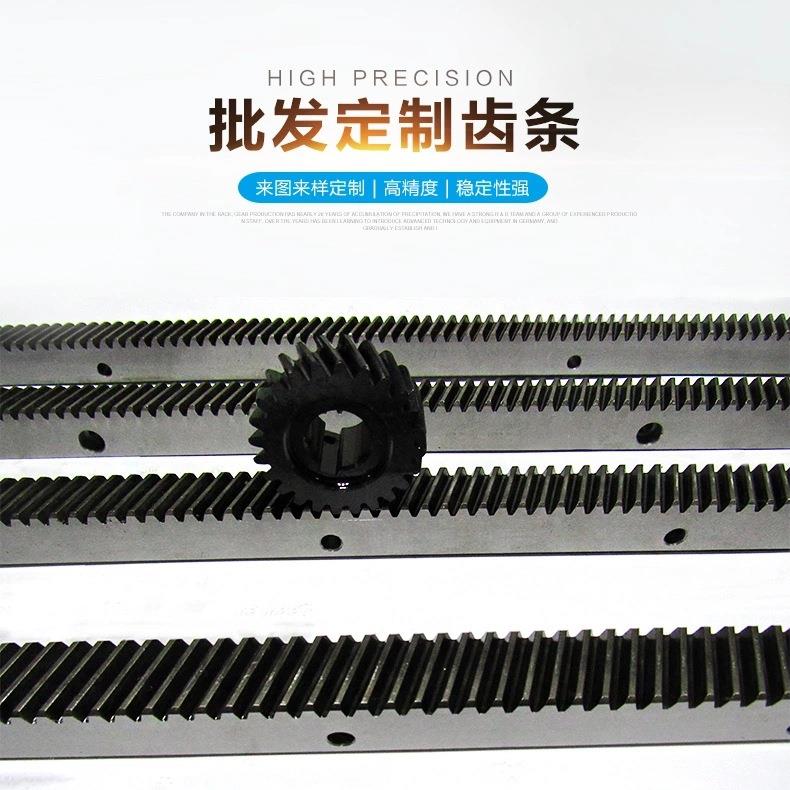 齿轮齿条铝型材设备2模右斜精铣淬火齿条开料机齿条厂家木工机械