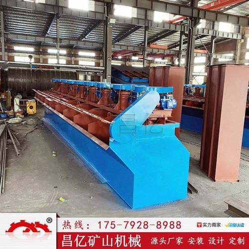 矿用SF浮选机锂云母金属选别自吸气多槽选矿混汞设备厂家变频